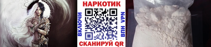 Хочу наркоту Владимир ГАШ  Марихуана  COCAIN  Alpha PVP  kraken зеркало  Мефедрон 