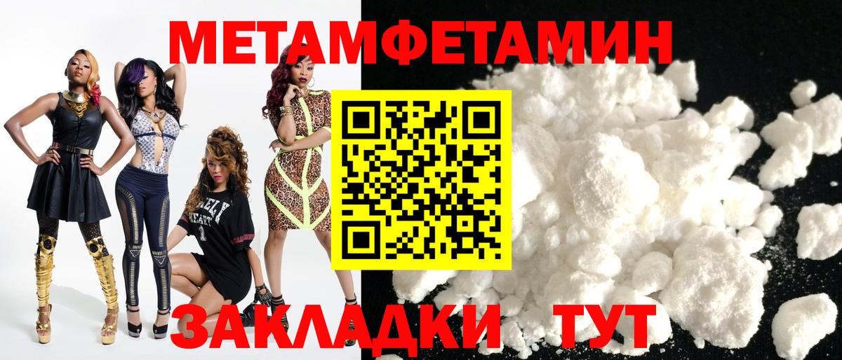 Amphetamine  Вход с VPN  Владимир  Amphetamine 97% 