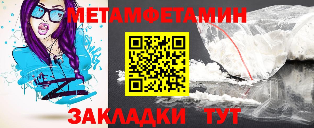 АМФ  АМФЕТАМИН  Владимир  Амфетамин 98% 