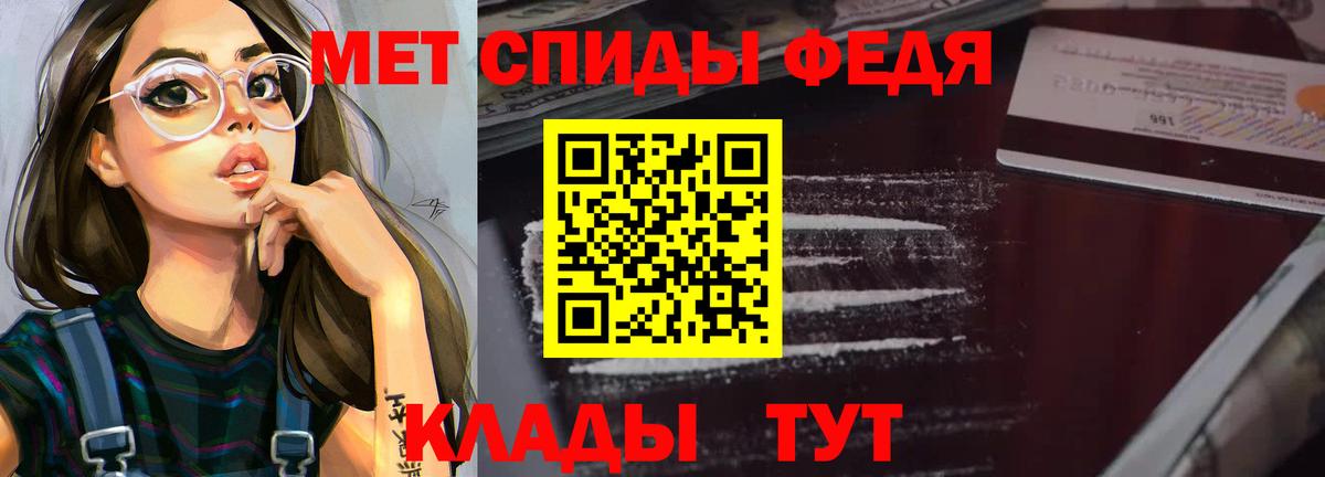 АМФ Розовый Владимир