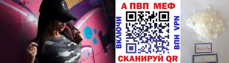 A-PVP кристаллы  Владимир 