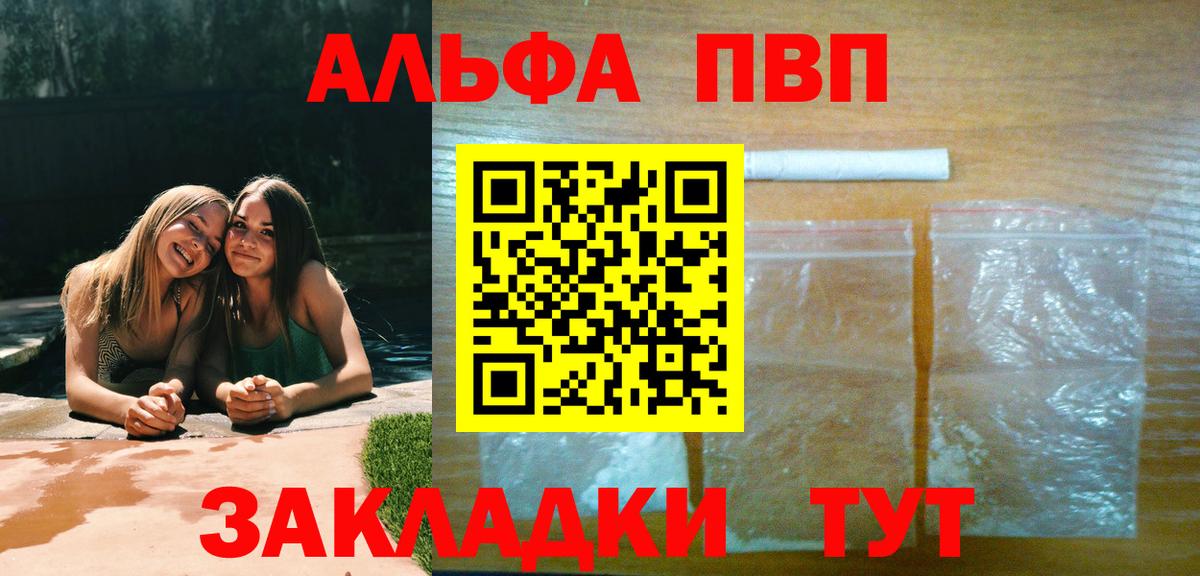 А ПВП Соль Владимир