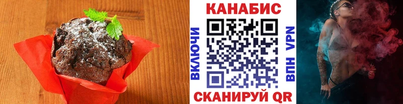 даркнет состав Владимир Печенье с ТГК марихуана сколько стоит