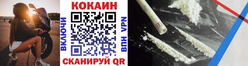 Кокаин VHQ  даркнет сайт  Владимир 