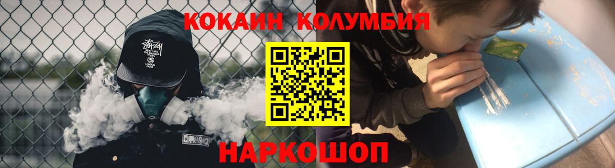 Cocaine Fish Scale  Cocaine Боливия  Владимир 