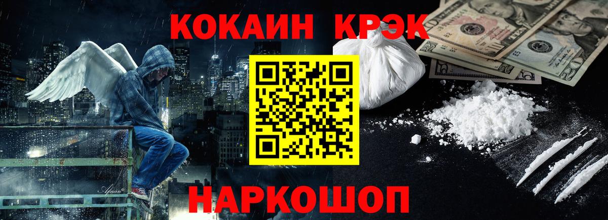 Псилоцибиновые грибы Владимир