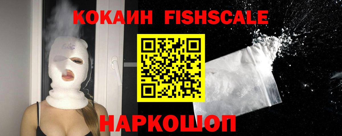 МЕФ   Владимир  COCAIN  Вход с VPN  Гашиш 
