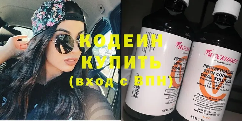 нарко площадка наркотические препараты  Владимир  Кодеин Purple Drank 