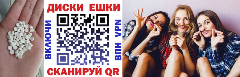 ЭКСТАЗИ таблы  Владимир 