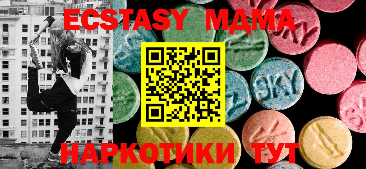 маркетплейс формула  Экстази Philipp Plein  Вход с VPN  Владимир  Экстази ешки 