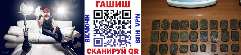 Гашиш 40% ТГК  blacksprut ссылка  Владимир 