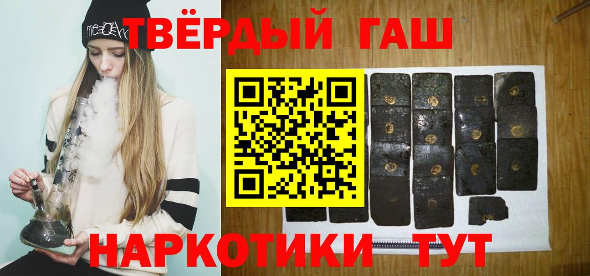 ГАШ хэш Владимир