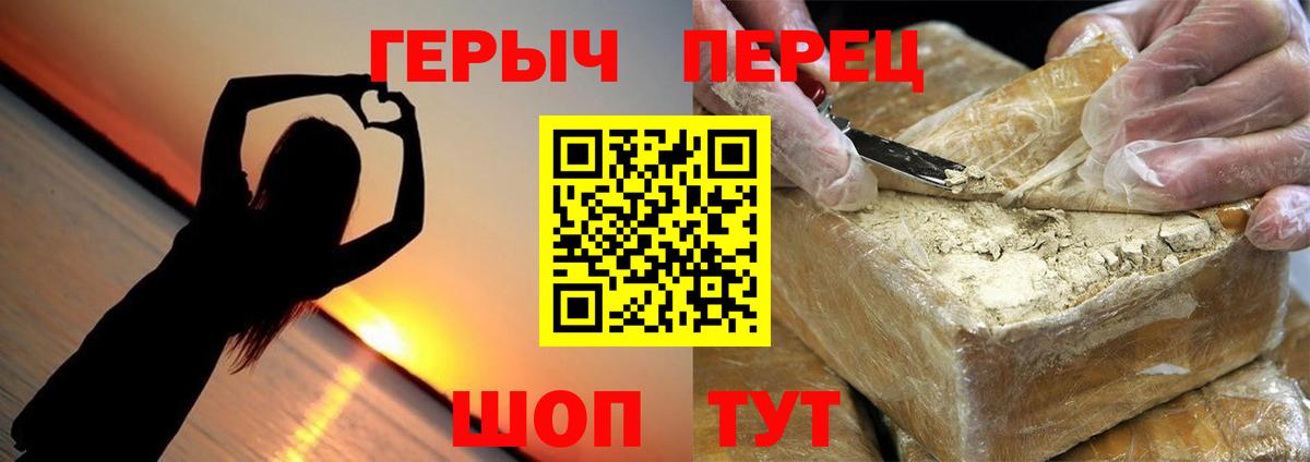 Владимир  Героин Афган  Вход с VPN 