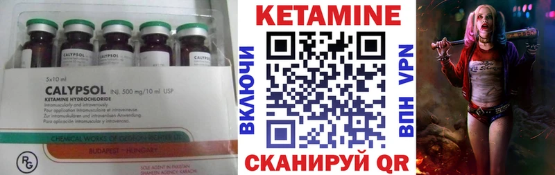 Кетамин ketamine  Владимир 
