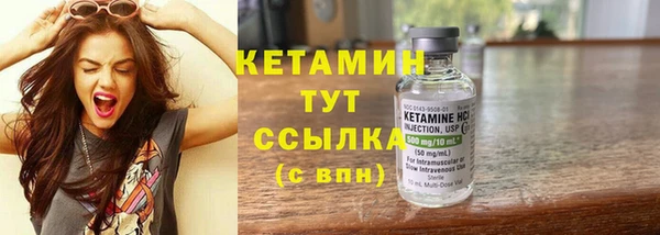 крисы Магадан