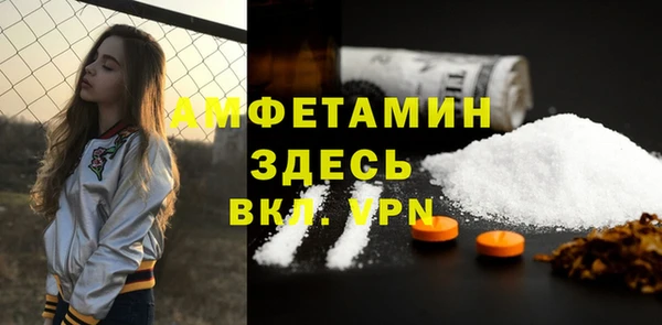 дживик Медногорск