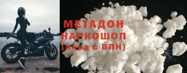 крисы Магадан