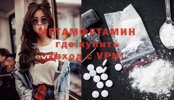 таблы Медвежьегорск