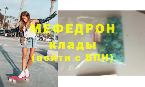 дживик Медногорск