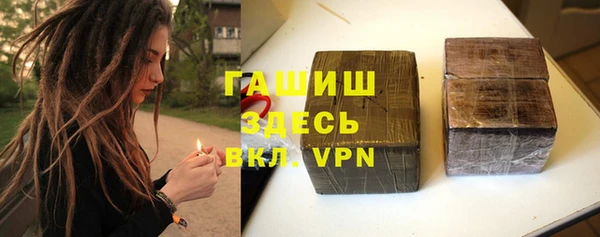 гашишное масло Магас