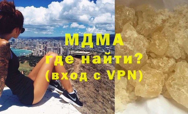 мяу мяу мука Пролетарск