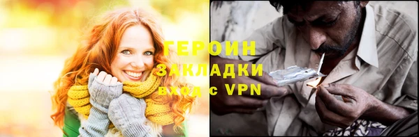 гашишное масло Магас