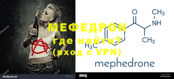 шишки Мегион