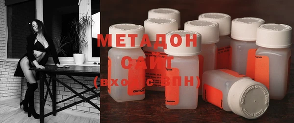 крисы Магадан