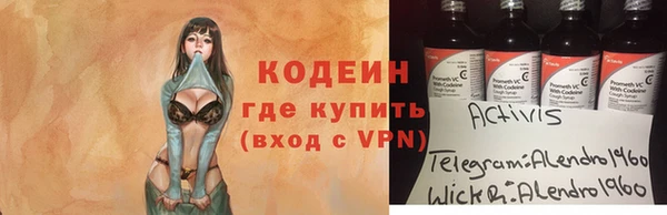 гашишное масло Магас