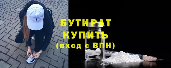 гашишное масло Магас