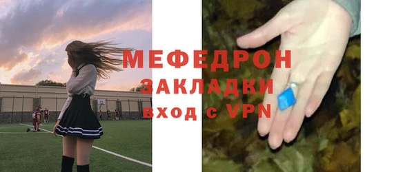 дживик Медногорск