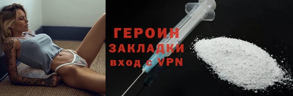 крисы Магадан