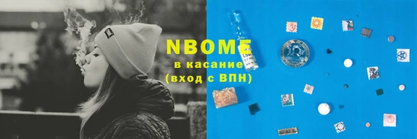 таблы Медвежьегорск