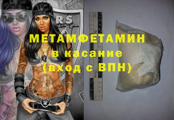 соль курить ск Богородицк