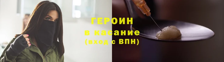 шишки Мегион