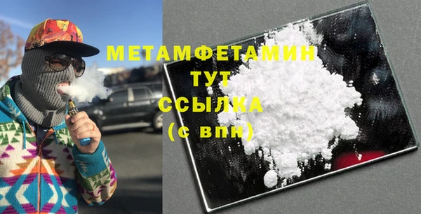 гашишное масло Магас