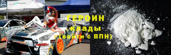 шишки Мегион
