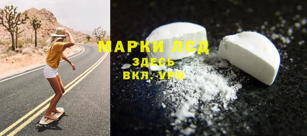 дживик Медногорск