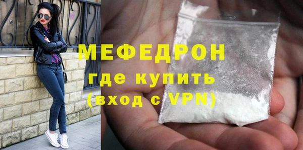 дживик Медногорск
