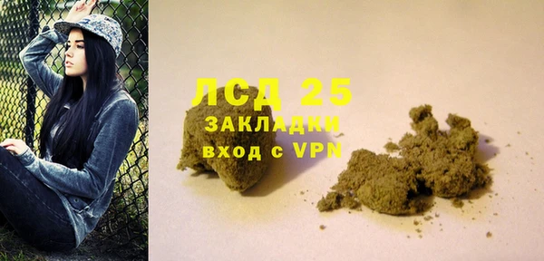 гашишное масло Магас