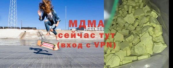 таблы Медвежьегорск