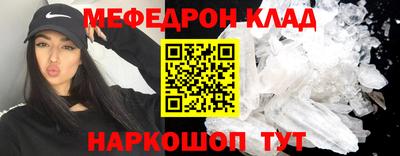 дмт Беслан