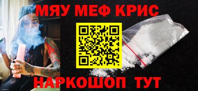 спиды Бийск