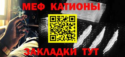дмт Беслан