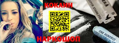 скорость Апшеронск