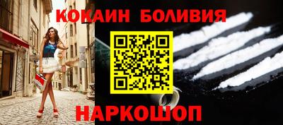 спиды Бийск