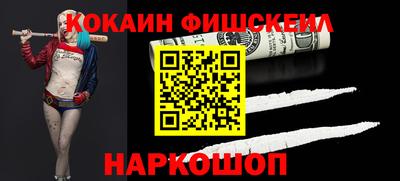 бутик Берёзовский