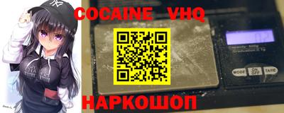 спиды Бийск