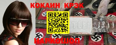 марки lsd Аргун