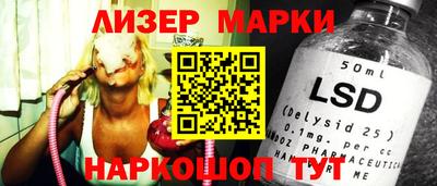 скорость Апшеронск